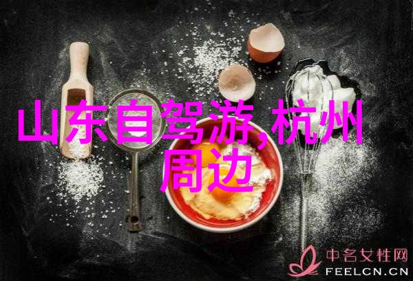 你在三四月份想去哪里旅游最好