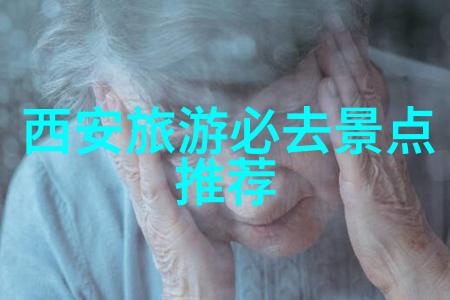 九华山旅游住宿我在九华山的温暖避风港寻找那份难忘的旅途