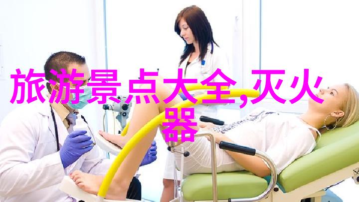 自由行旅行攻略打造自定义之旅指南