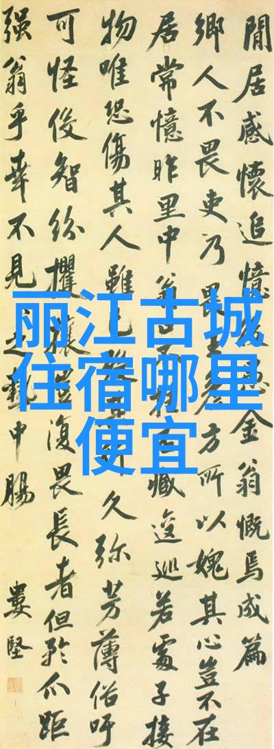 香格里拉有哪些特色民俗文化体验可以参与