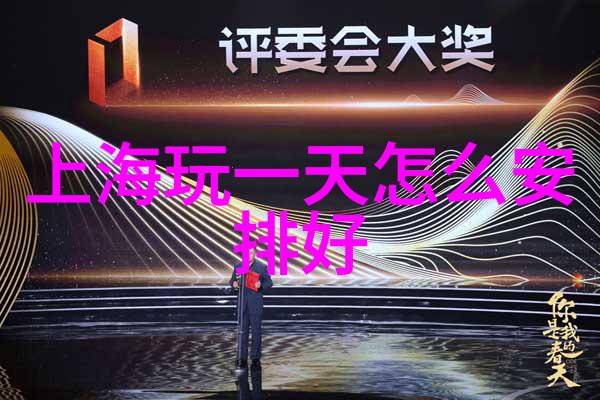泰安旅游必游景点推荐泰山风情岱岳之巅龙门水峡漂流