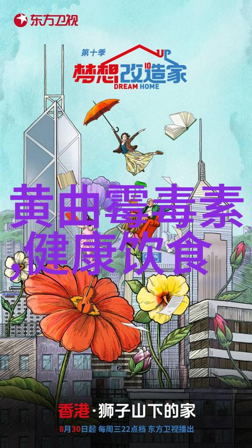 珠海美游指南月季换装随鼓浪屿天气变幻穿梭