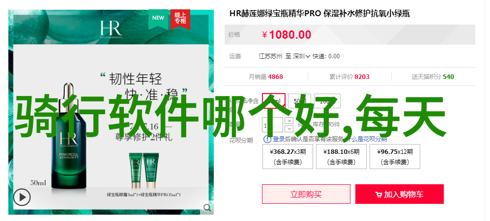 世界自行车排名哪位骑士能夺冠