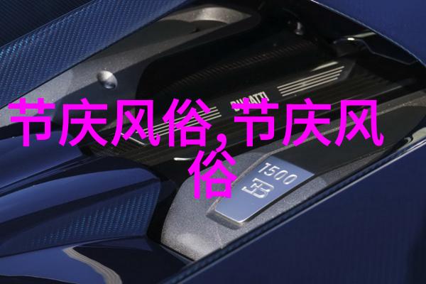留学加拿大需注意哪些风俗习惯