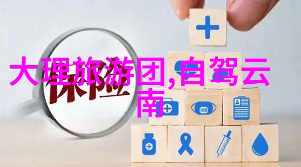 户外拓展训练中的50个中班趣味游戏