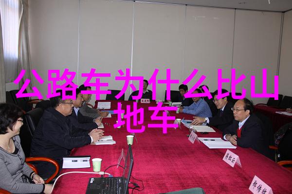 班级户外探险之谜