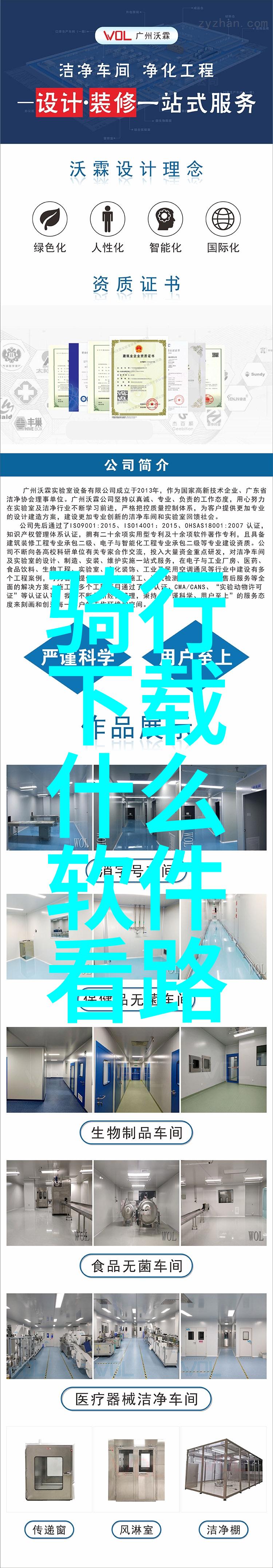 ZOOM人牛OKZOOM俄罗斯虚拟形象与跨国合作的新纪元