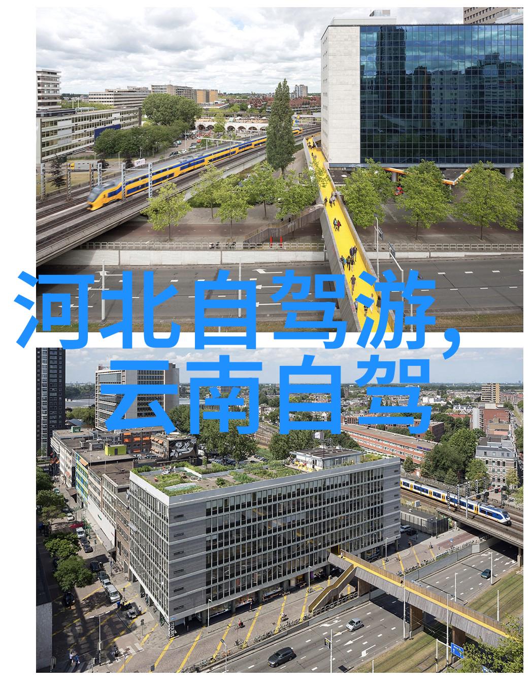 骑行健身每日26公里对身体素质的深刻影响