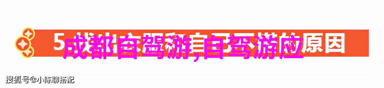 全球趣味旅行指南从迷失在巴黎的路人到泰国海滩上的沙滩排球大战
