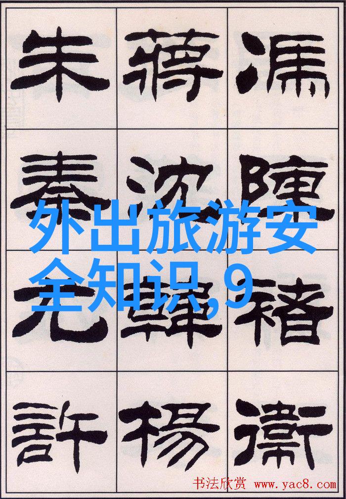 体验探索通过户外活动促进孩子们的科学兴趣培养