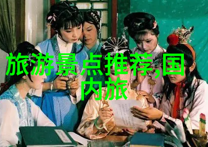 欧洲之冠探索最受欢迎的旅游目的地欧洲最佳旅游景点