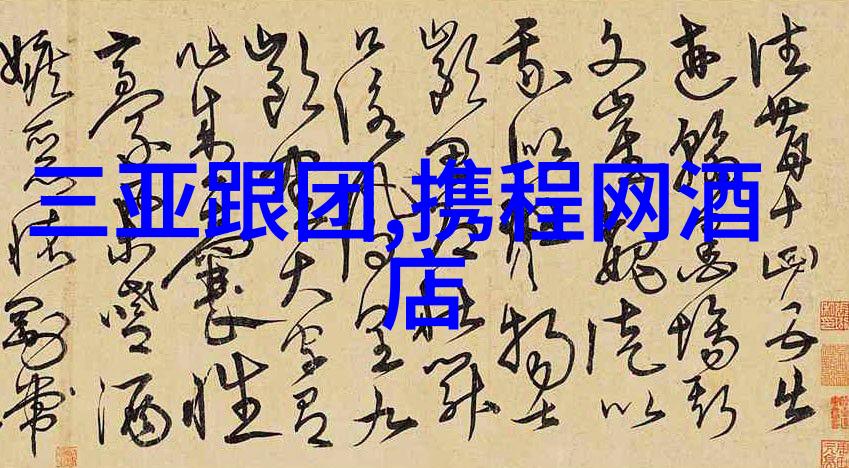普通人一天能骑行200公里吗探秘极限骑行