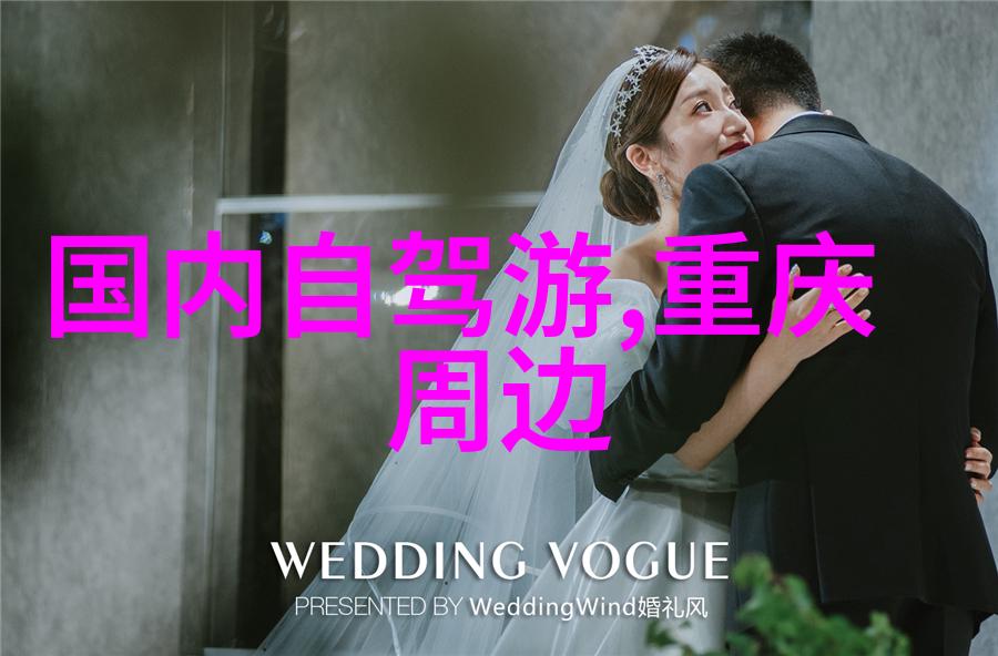 四年级同学的春游记绿意盎然下的欢乐时光
