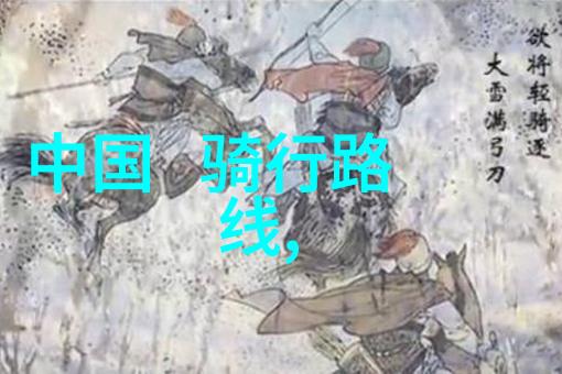 黄蓉与小龙女两位女性角色在西游记的重要性分析