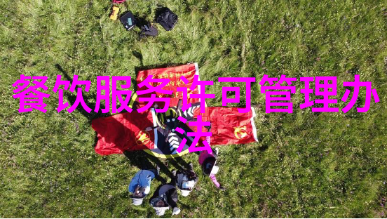 激发创新精神提升执行力专业公司常用拓展训练项目汇总