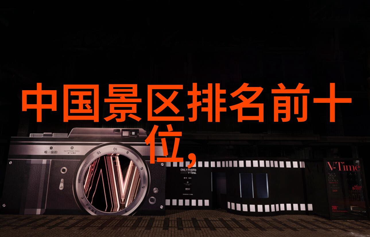 全国旅游监管平台的导游入口我是你的一站式旅行小助手