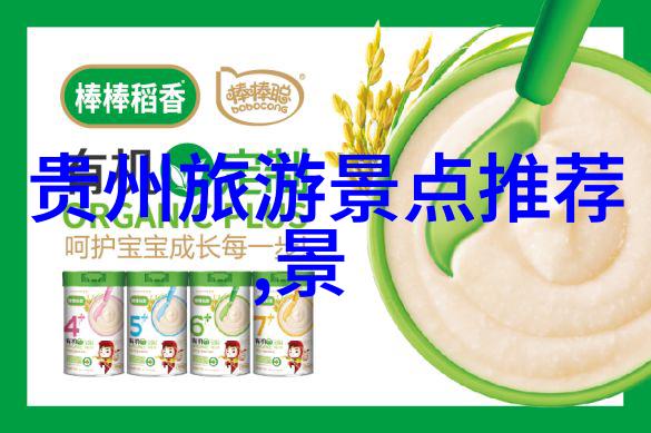 游记的优秀作文400字免费看-探索世界奇迹游记精选篇章