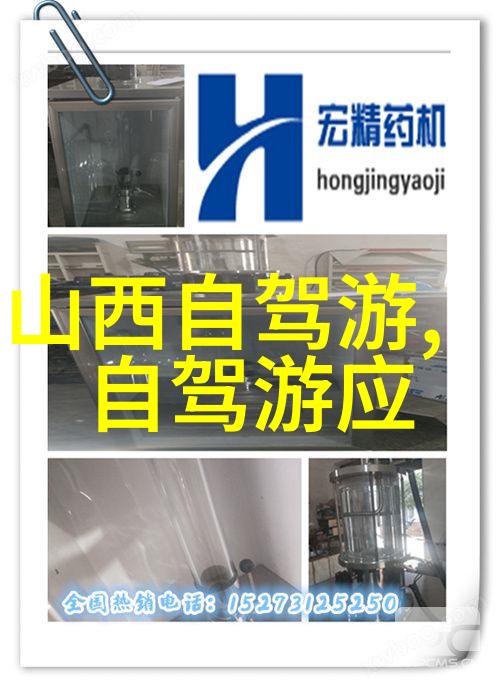河南到云南的美丽征程探索最迷人的景点