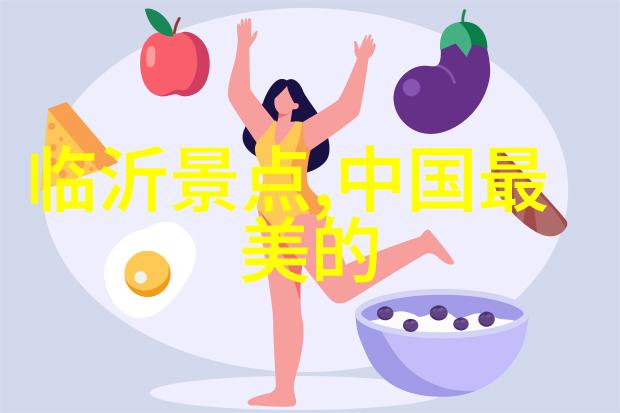 中国古都探秘北京承德与山海关之旅
