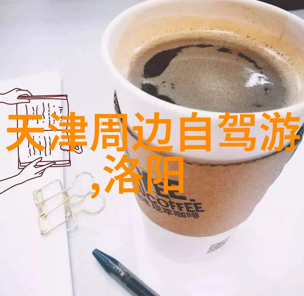 山东旅游景点推荐齐鲁风光千里海岸