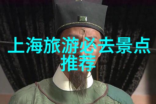 四川探秘漫步在古老的茶海与神秘的火山脚下