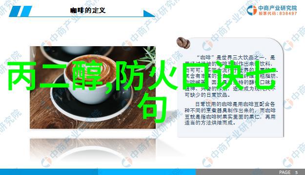 满天星滑雪场