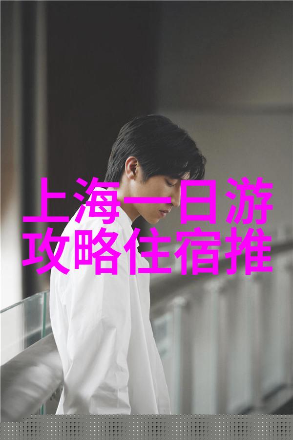 一对一陪游探秘江南古镇之旅
