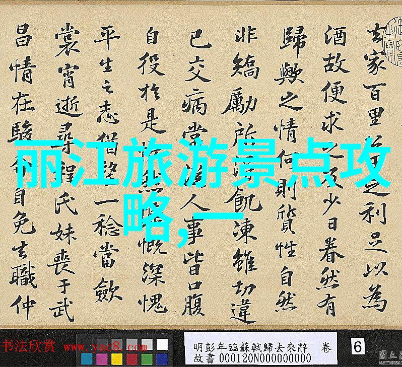阿什哈达摩崖