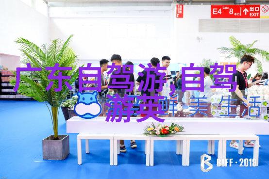 毗蓝婆菩萨的最后一幕从西游记的神秘力量到现实世界的温柔离去