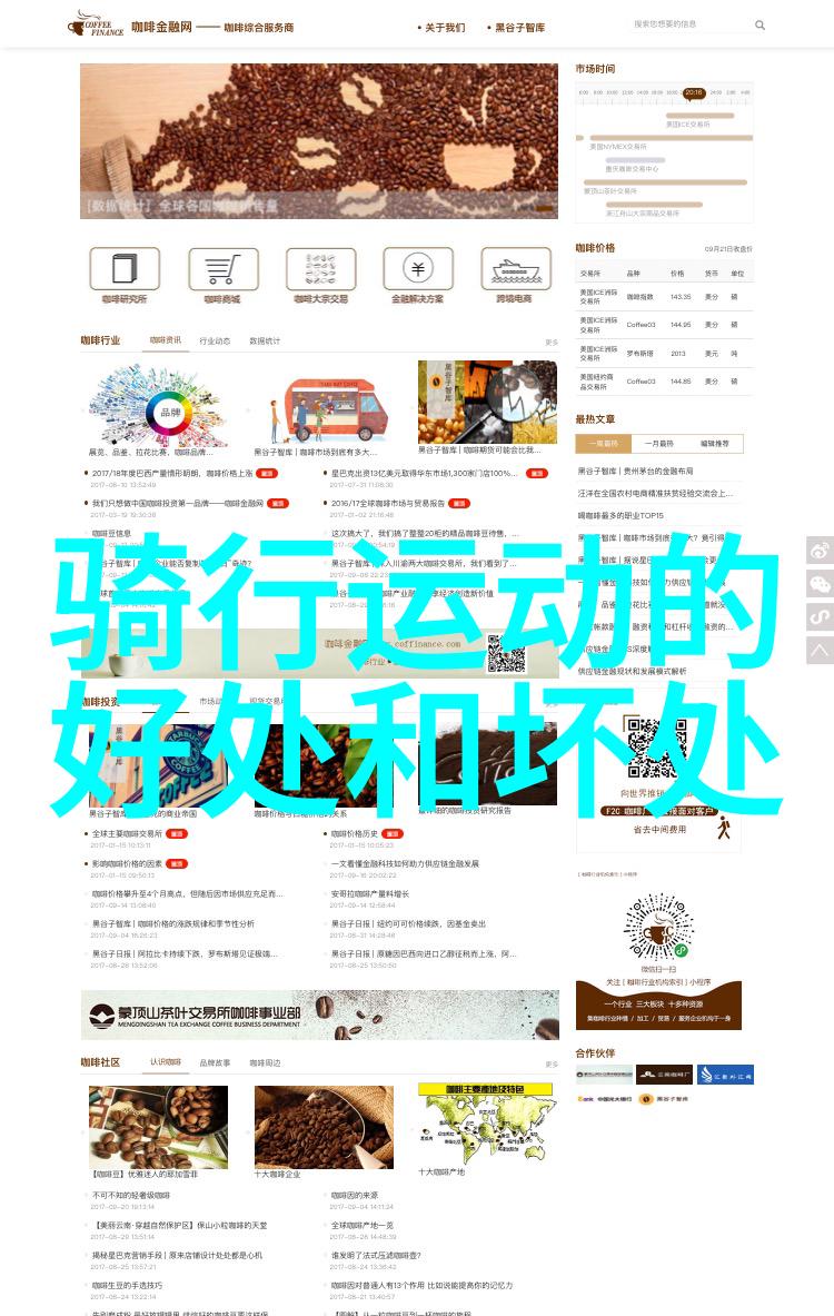 开启旅途梦想旅行社创业的金钱账簿