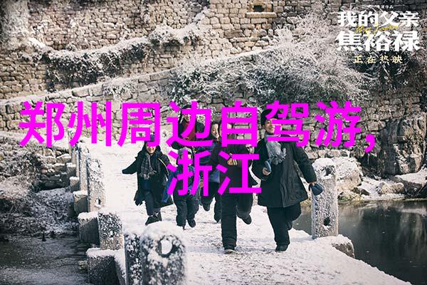 西部之旅穿越沙漠的足迹
