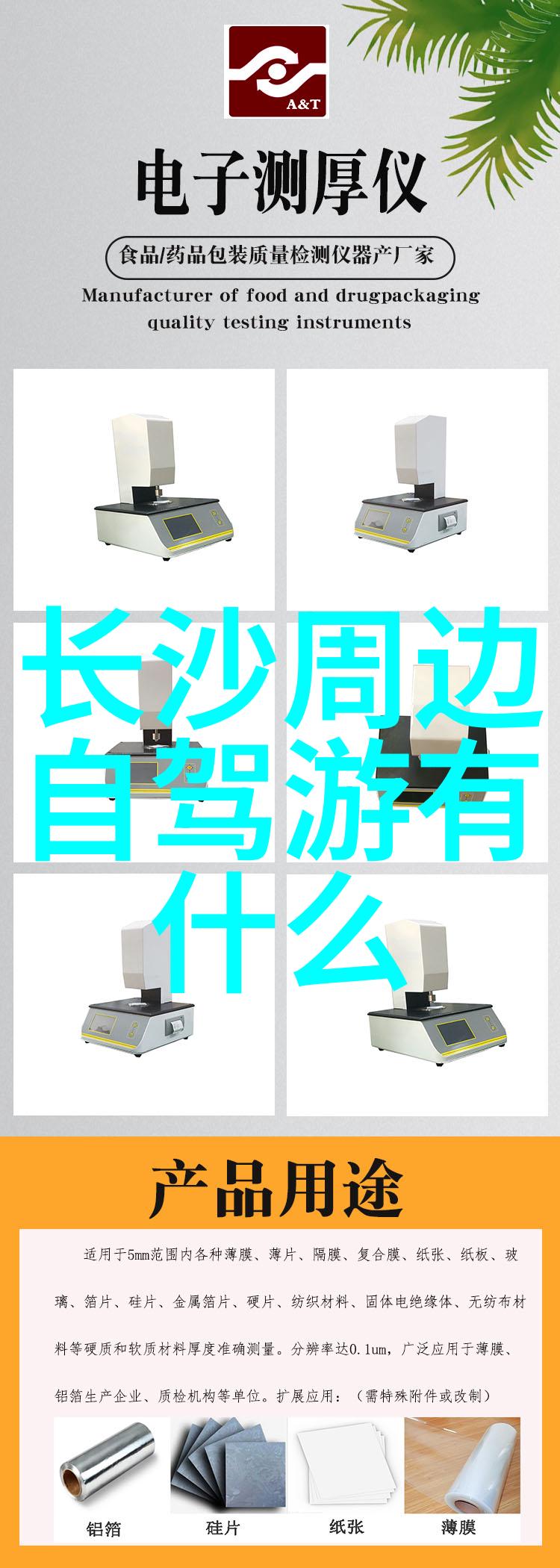 新征程2023年中国入境政策重大调整