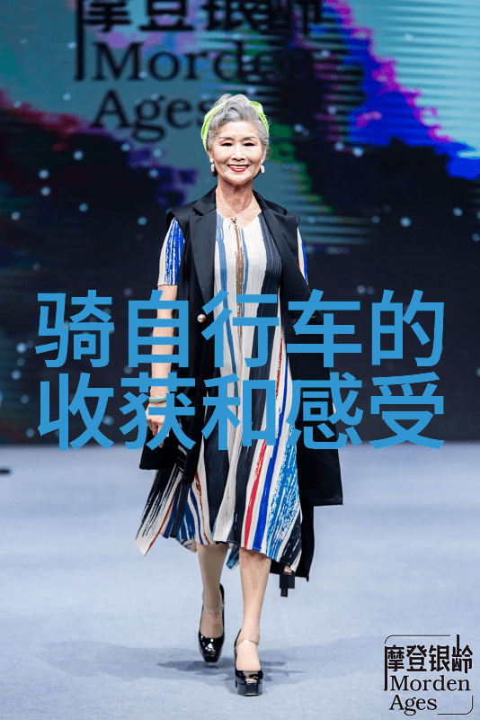 追逐风景的脚步探索骑行软件app的魅力与实用性
