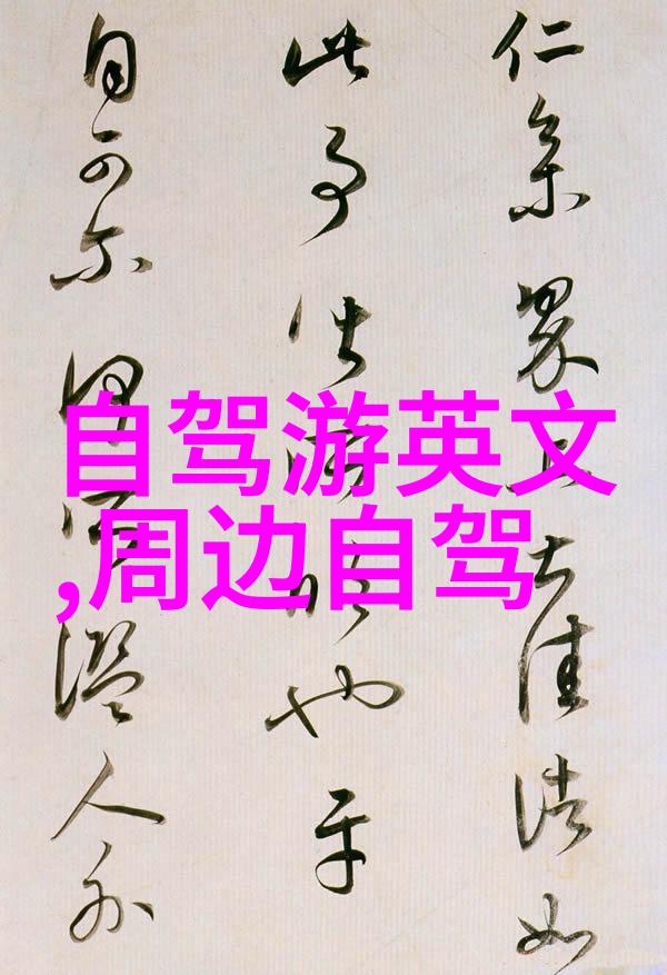 你心仪的异国情调哪个外滩最具迷人魅力