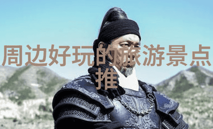 古树参天古道不死中国古树园林旅游攻略