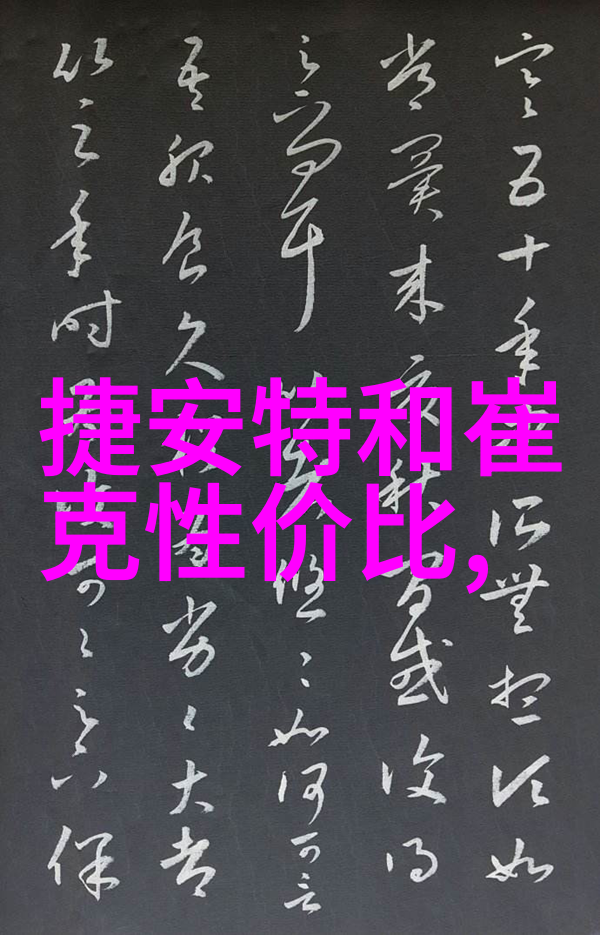 探索中国美丽角落一段令人难忘的国内旅行