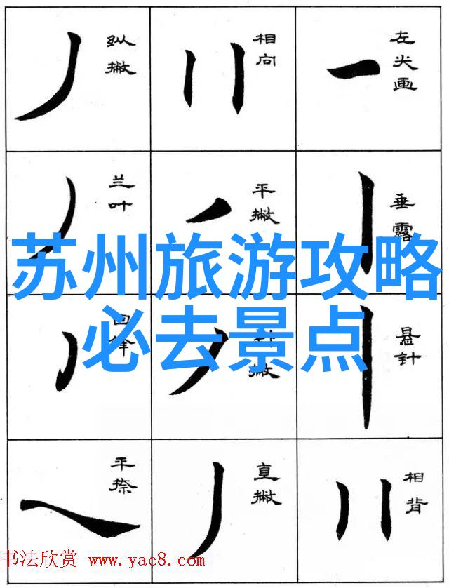 成绩差学生变公厕教育公正与环境卫生的挑战