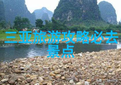 探索巴黎的浪漫之都蒙马特艺术村