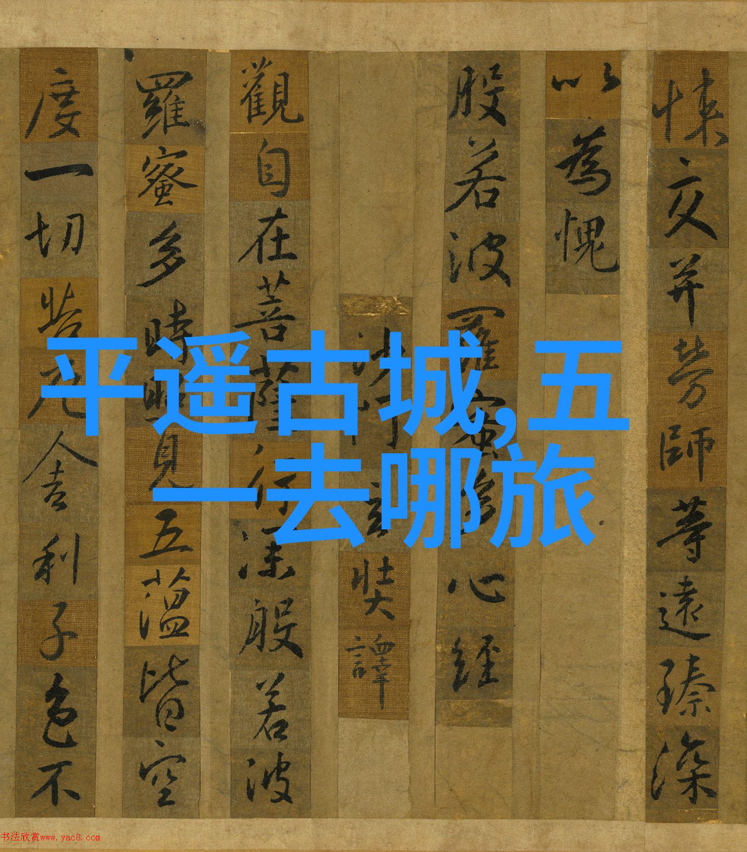 贵州黄果树瀑布壮观的水falls和周围生态