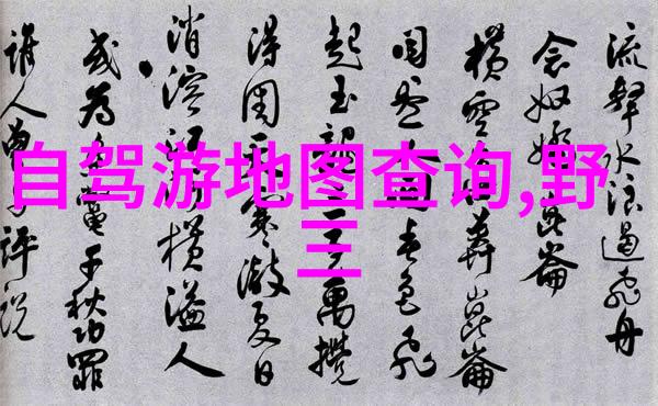云南之恋8天自由行探秘
