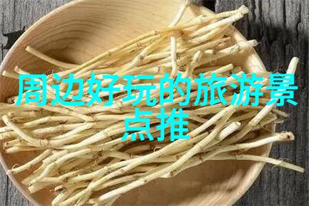 成都周边自驾游探秘锦城春色路