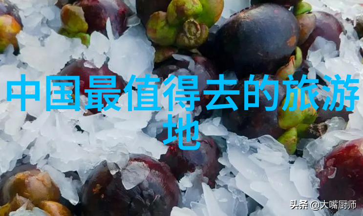 最美丽的城市旅行全球最佳旅游目的地推荐