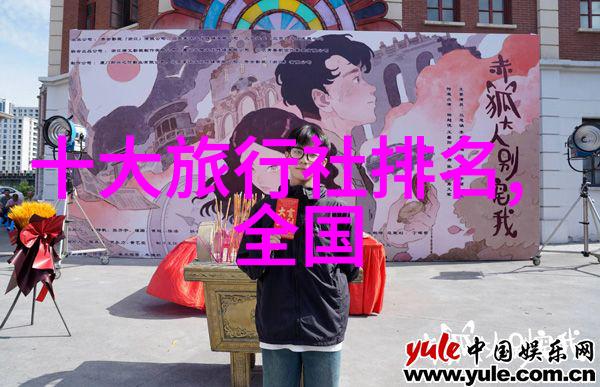 户外活动项目有哪些
