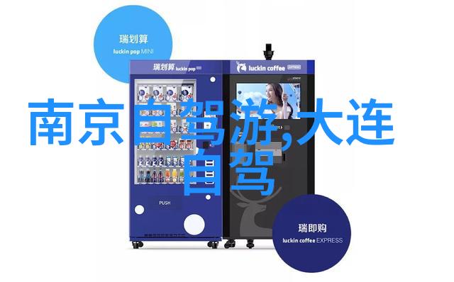 广东旅游景点推荐我眼中的珠三角美食与文化一路向南的探索