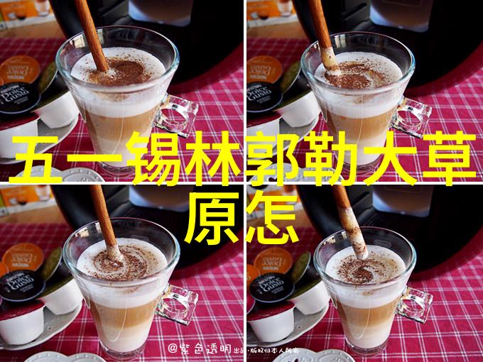 绘卷地球探秘世界十大风景之美