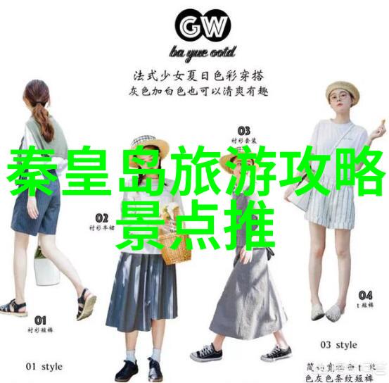 公司旅游团建活动方案我们一起去吧探索未知的自我成长之旅
