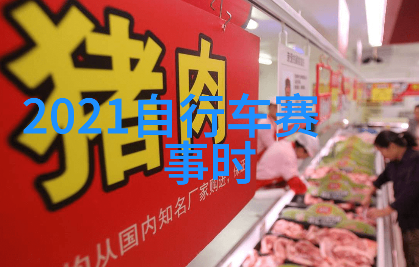 夕阳红专列老年旅游团 - 火车上的时光机夕阳红专列带你回味往昔