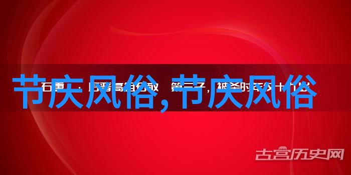 苗族风俗的作文