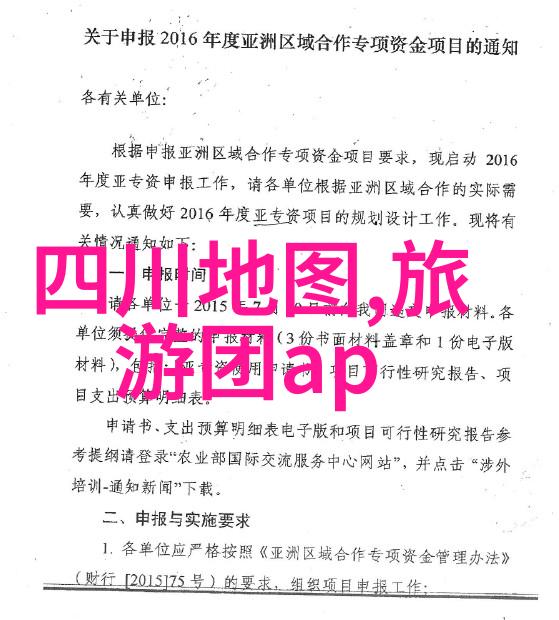 自驾游中的生态保护如何在乌兰布统不留痕迹旅行