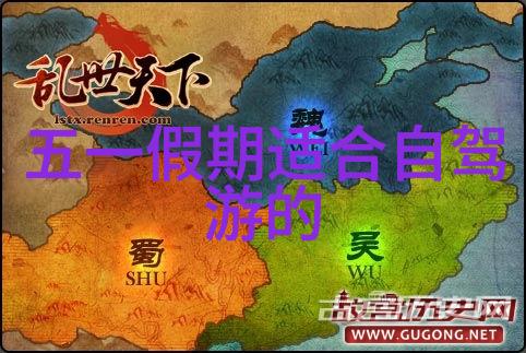 探索中国古道318自驾游经历与感悟